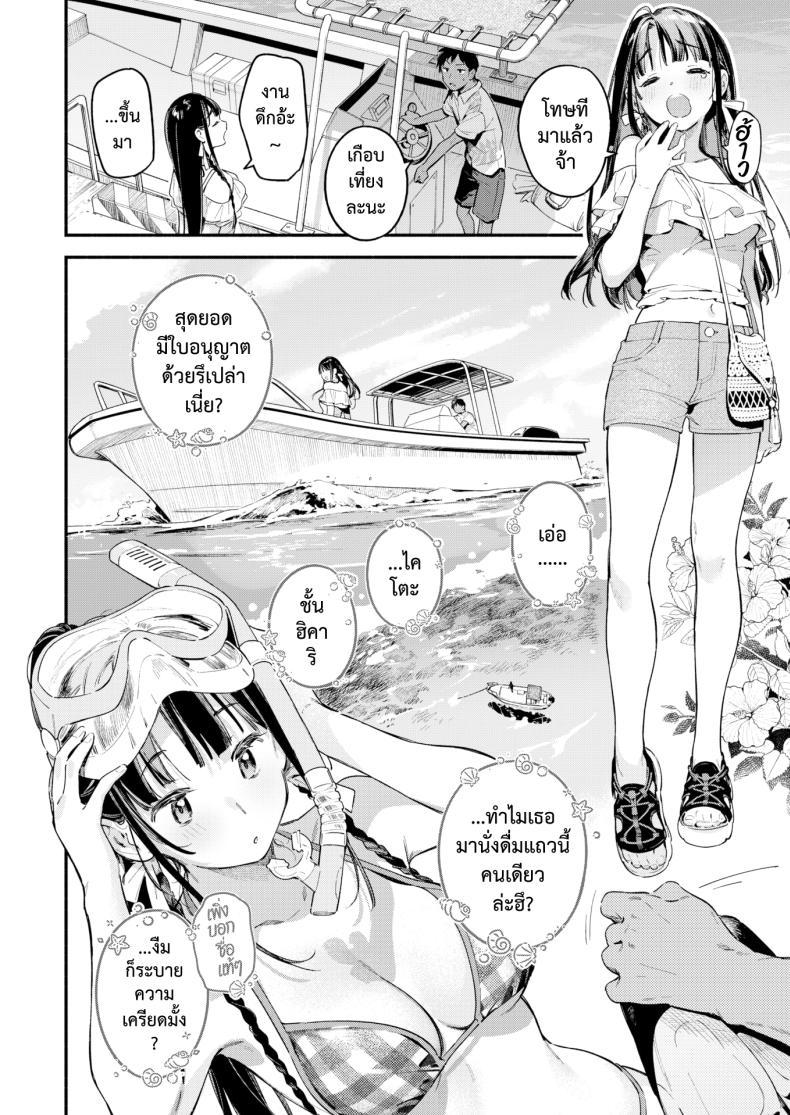 Doujin-Lc- อ่าน โดจิน มังฮวา เกาหลี ญี่ปุ่น จีน แปลไทย สนธยาหน้าร้อน ใต้เงาจันทร์ [Wantan Meo] Horoyoi to Natsu no Sei moonrise ตอนที่ 1 2 3 4 5 6 7 8 9 10 11 12 13 14 ฟรี ไม่มีโฆษณา อ่าน โดจิน Manhwa เกาหลี ญี่ปุ่น จีน เรามีครบ คัดมาให้เน้นๆ โดจิน 18+ รับประกันความฟินโดย  Doujin Lc