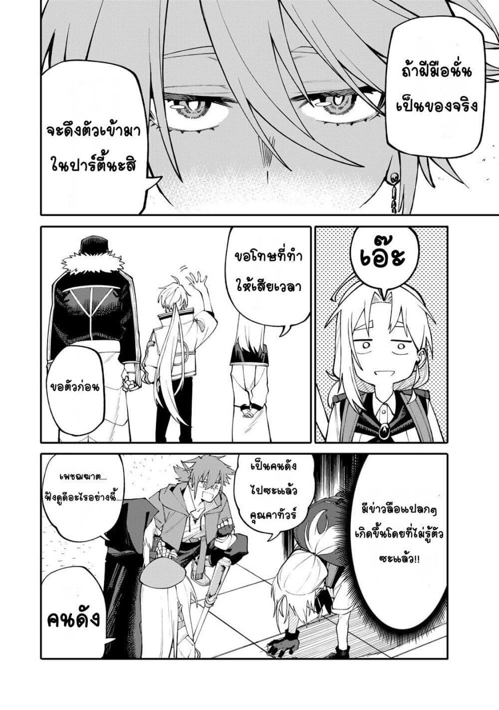 Manga-lc-com อ่านมังงะ อ่านการ์ตูน ออนไลน์ ฟรี I’m a Mother Adventurer, and Thanks to the Login Bonus, I’ve Unlocked the Skill “Housewife.” ตอนที่ 1 2 3 4 5 6 7 8 9 10 11 12 13 14 ฟรี ไม่มีโฆษณา Manga-lc - อ่าน มังงะ อ่าน การ์ตูน ออนไลน์ อ่านมังงะ ฟรี