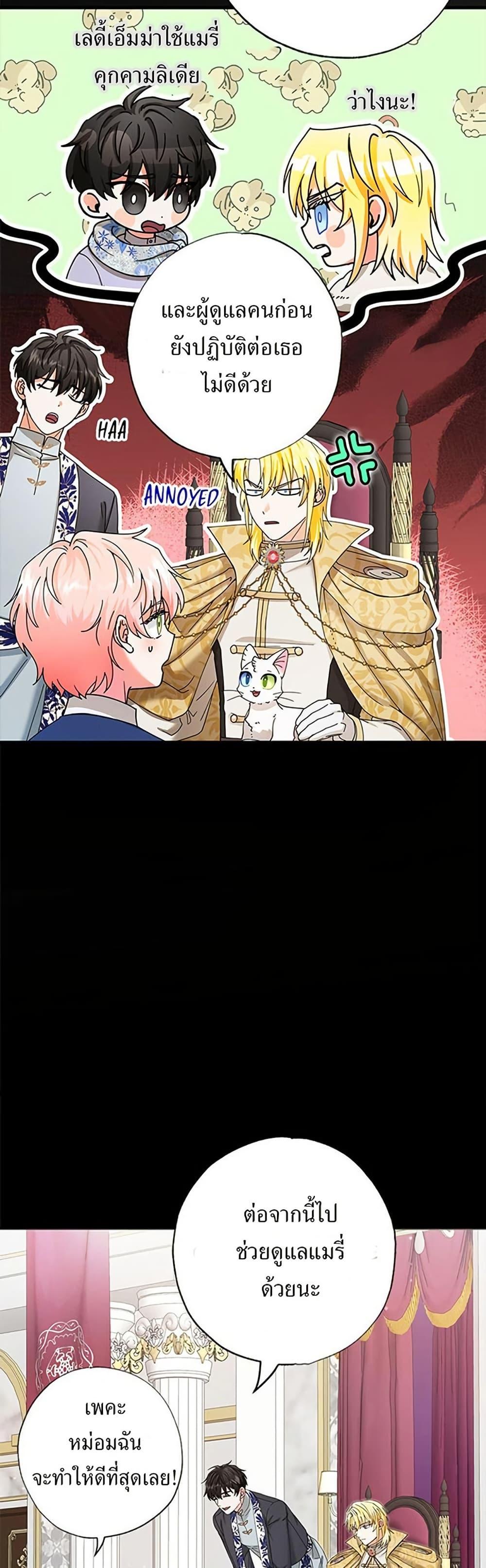 Manga-lc-com อ่านมังงะ อ่านการ์ตูน ออนไลน์ ฟรี I Became the Emperor’s Cat ตอนที่ 1 2 3 4 5 6 7 8 9 10 11 12 13 14 ฟรี ไม่มีโฆษณา Manga-lc - อ่าน มังงะ อ่าน การ์ตูน ออนไลน์ อ่านมังงะ ฟรี