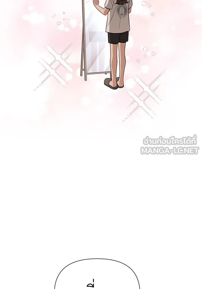 ความรักของอิซอบ ตอนที่ 7 รูปที่ 24