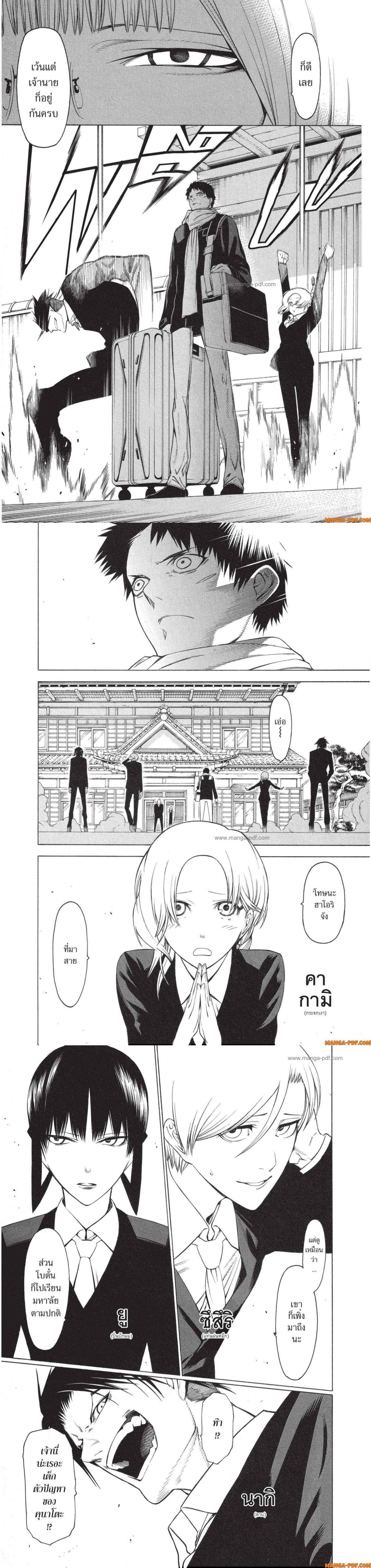 Manga-lc-com อ่านมังงะ อ่านการ์ตูน ออนไลน์ ฟรี Mononogatari มหาเนตรผู้พิทักษ์ ตอนที่ 1 2 3 4 5 6 7 8 9 10 11 12 13 14 ฟรี ไม่มีโฆษณา Manga-lc - อ่าน มังงะ อ่าน การ์ตูน ออนไลน์ อ่านมังงะ ฟรี