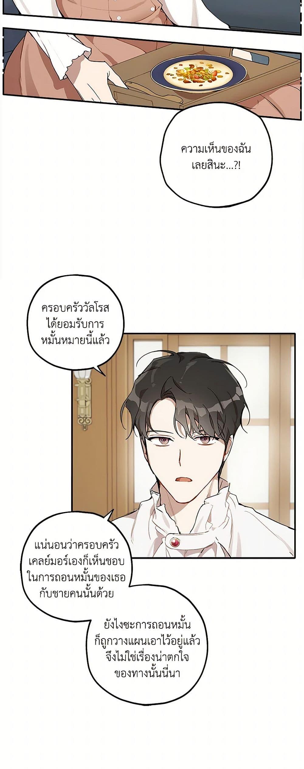 Manga-lc-com อ่านมังงะ อ่านการ์ตูน ออนไลน์ ฟรี It Was All a Mistake ตอนที่ 1 2 3 4 5 6 7 8 9 10 11 12 13 14 ฟรี ไม่มีโฆษณา Manga-lc - อ่าน มังงะ อ่าน การ์ตูน ออนไลน์ อ่านมังงะ ฟรี