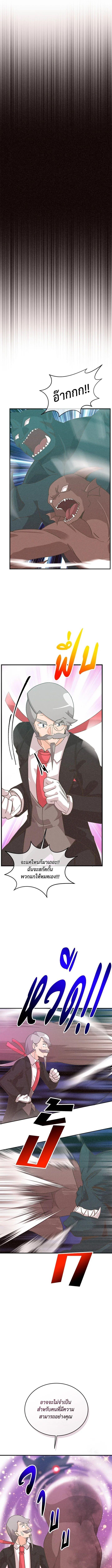 Manga-lc-com อ่านมังงะ อ่านการ์ตูน ออนไลน์ ฟรี Spirit Farmer ตอนที่ 1 2 3 4 5 6 7 8 9 10 11 12 13 14 ฟรี ไม่มีโฆษณา Manga-lc - อ่าน มังงะ อ่าน การ์ตูน ออนไลน์ อ่านมังงะ ฟรี