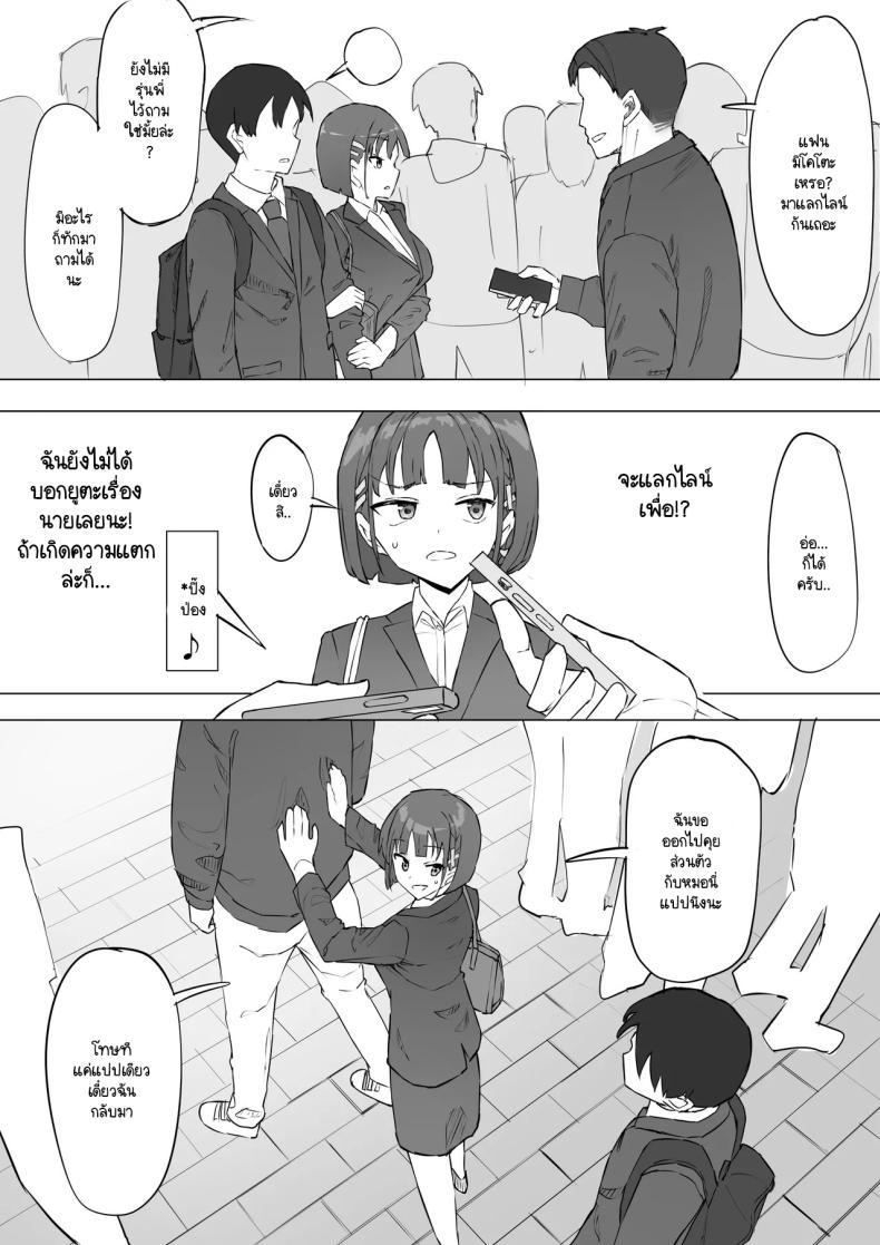 Doujin-Lc- อ่าน โดจิน มังฮวา เกาหลี ญี่ปุ่น จีน แปลไทย ความจริงที่เล่าไม่หมดของเพื่อนสมัยเด็ก [Muripoyo] Osananajimi no Himitsu ตอนที่ 1 2 3 4 5 6 7 8 9 10 11 12 13 14 ฟรี ไม่มีโฆษณา อ่าน โดจิน Manhwa เกาหลี ญี่ปุ่น จีน เรามีครบ คัดมาให้เน้นๆ โดจิน 18+ รับประกันความฟินโดย  Doujin Lc