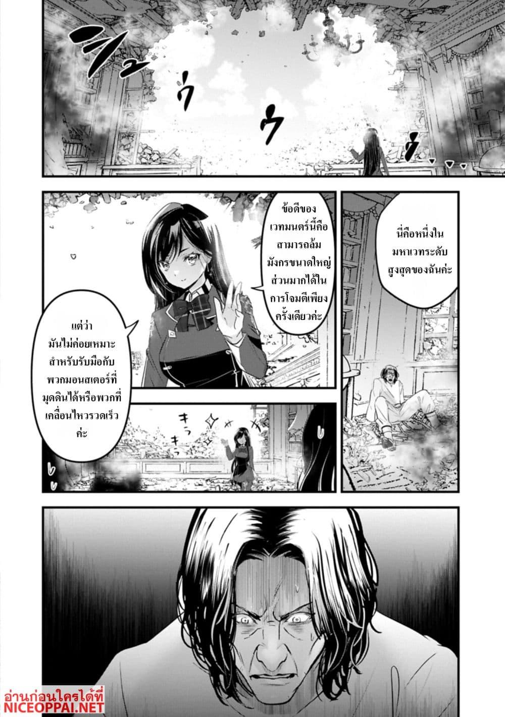 Manga-lc-com อ่านมังงะ อ่านการ์ตูน ออนไลน์ ฟรี I Was Transferred to Another World and Became a Teacher, but I’m Feared as a Witch Aoi-Sensei’s Academy Struggle Log ตอนที่ 1 2 3 4 5 6 7 8 9 10 11 12 13 14 ฟรี ไม่มีโฆษณา Manga-lc - อ่าน มังงะ อ่าน การ์ตูน ออนไลน์ อ่านมังงะ ฟรี