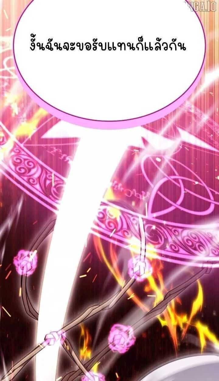 Part-Time Grim Reaper งานเสร_มของฉ_นค_อการเป_นม_จจ_ราช ตอนที่ ตอนที่ 23 รูปที่ 37