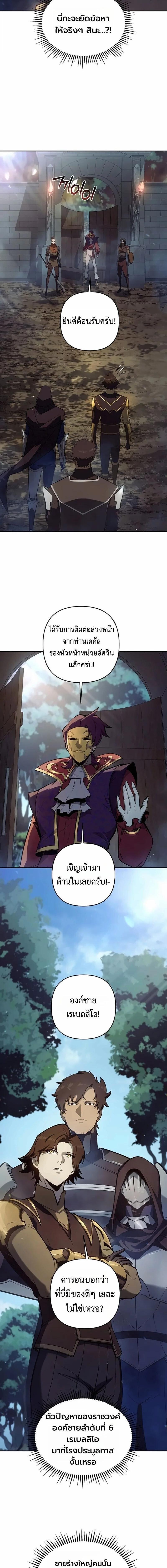 Manga-lc-com อ่านมังงะ อ่านการ์ตูน ออนไลน์ ฟรี The Mad Dog of the Duke’s Estate ตอนที่ 1 2 3 4 5 6 7 8 9 10 11 12 13 14 ฟรี ไม่มีโฆษณา Manga-lc - อ่าน มังงะ อ่าน การ์ตูน ออนไลน์ อ่านมังงะ ฟรี