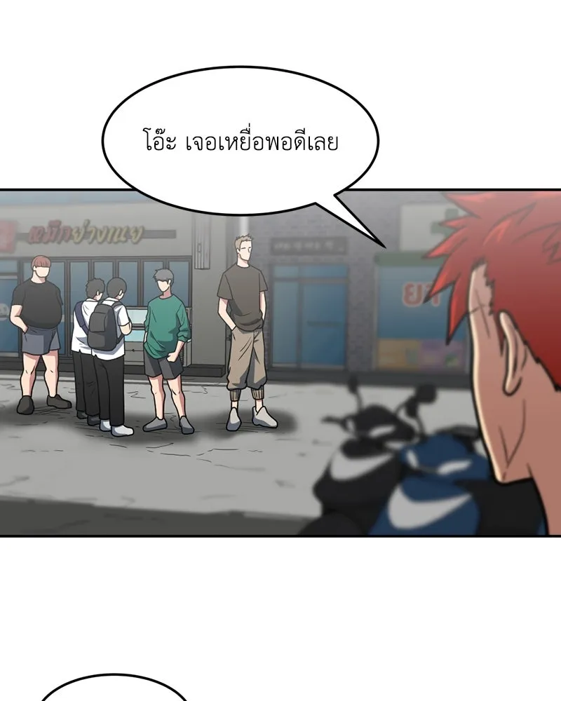 โรงเรียนสัตว์กินเนื้อ ตอนที่ 15 รูปที่ 64