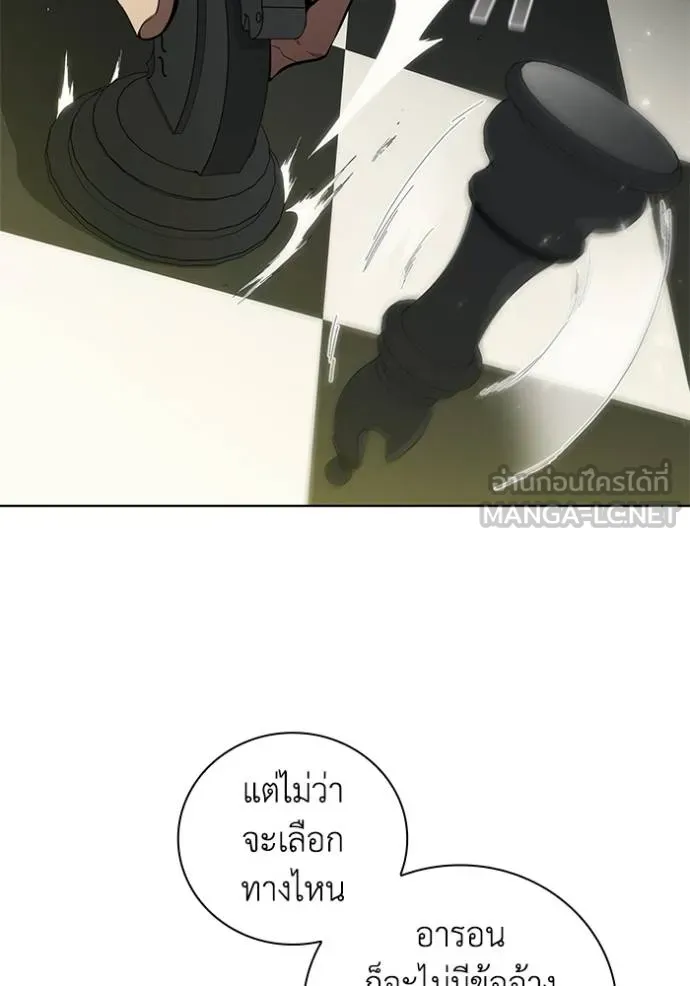 เกิดใหม่ในร่างดยุก ตอนที่ 79 รูปที่ 62