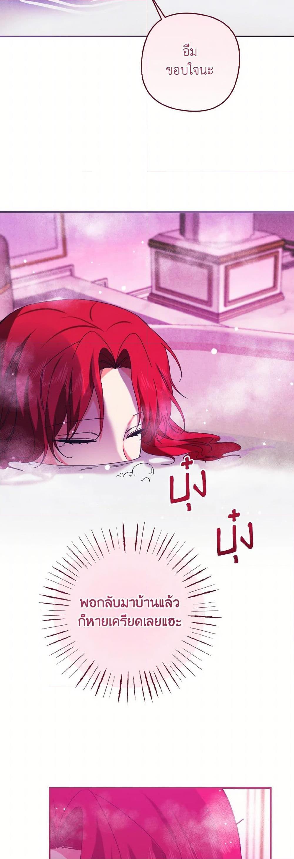 Manga-lc-com อ่านมังงะ อ่านการ์ตูน ออนไลน์ ฟรี I Tamed the Duke ตอนที่ 1 2 3 4 5 6 7 8 9 10 11 12 13 14 ฟรี ไม่มีโฆษณา Manga-lc - อ่าน มังงะ อ่าน การ์ตูน ออนไลน์ อ่านมังงะ ฟรี