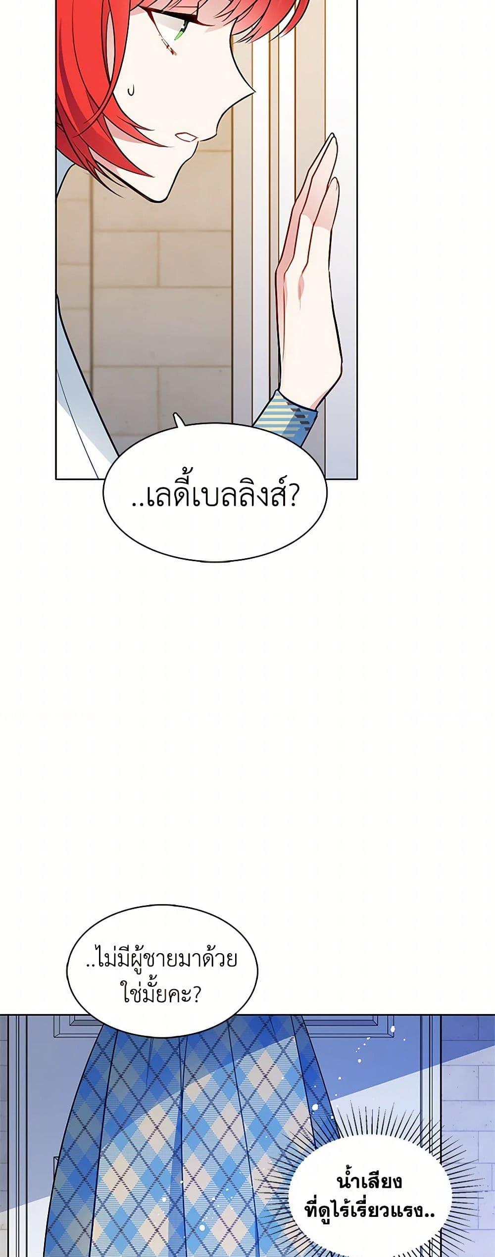 Manga-lc-com อ่านมังงะ อ่านการ์ตูน ออนไลน์ ฟรี The Detective Of Muiella ตอนที่ 1 2 3 4 5 6 7 8 9 10 11 12 13 14 ฟรี ไม่มีโฆษณา Manga-lc - อ่าน มังงะ อ่าน การ์ตูน ออนไลน์ อ่านมังงะ ฟรี