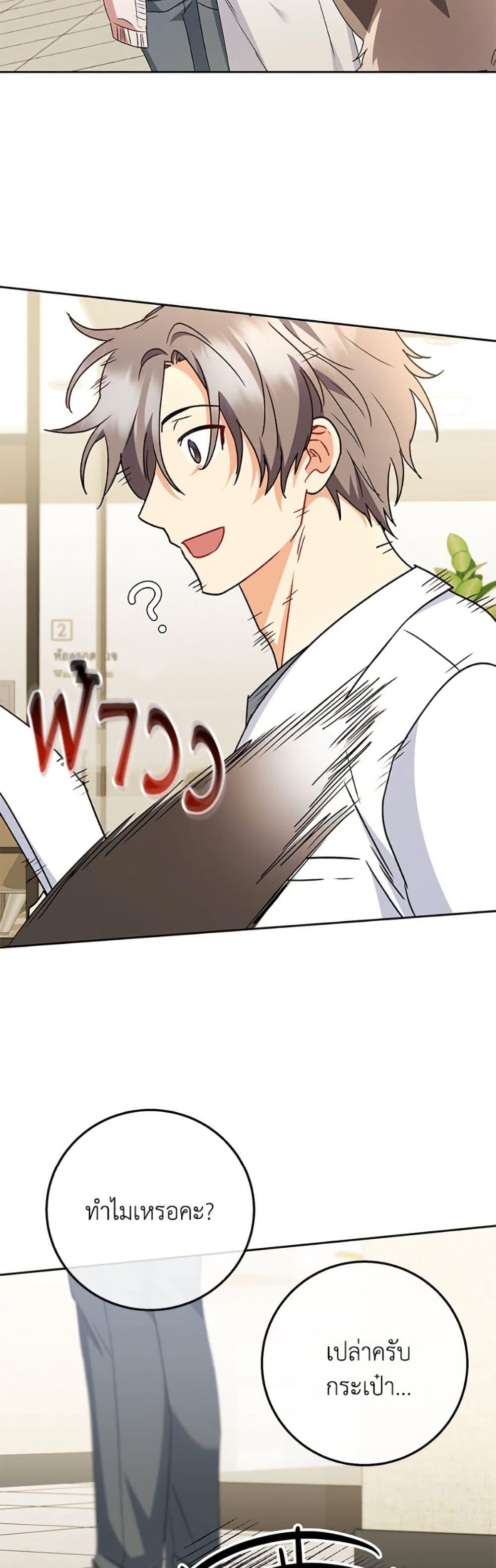 Manga-lc-com อ่านมังงะ อ่านการ์ตูน ออนไลน์ ฟรี Hello! Veterinarian! ตอนที่ 1 2 3 4 5 6 7 8 9 10 11 12 13 14 ฟรี ไม่มีโฆษณา Manga-lc - อ่าน มังงะ อ่าน การ์ตูน ออนไลน์ อ่านมังงะ ฟรี