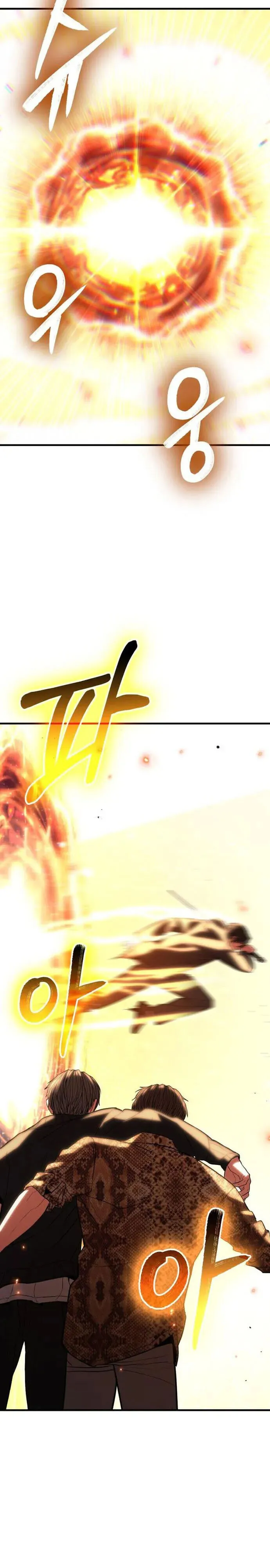 Expelled Hero Is Too Strong ฮ_โร_ผ_แข_งแกร_งถ_กไล_ออกจากก_ลด_อ_นด_บหน_ง ตอนที่ ตอนที่ 48 รูปที่ 43