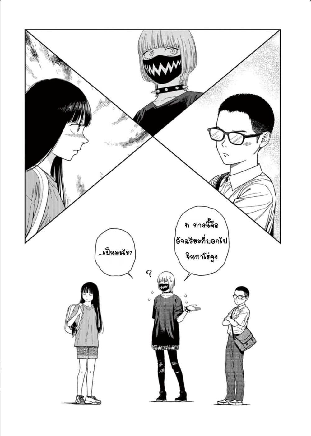 Manga-lc-com อ่านมังงะ อ่านการ์ตูน ออนไลน์ ฟรี Undark – Atarashii Toumei na Chikara no Subete ตอนที่ 1 2 3 4 5 6 7 8 9 10 11 12 13 14 ฟรี ไม่มีโฆษณา Manga-lc - อ่าน มังงะ อ่าน การ์ตูน ออนไลน์ อ่านมังงะ ฟรี