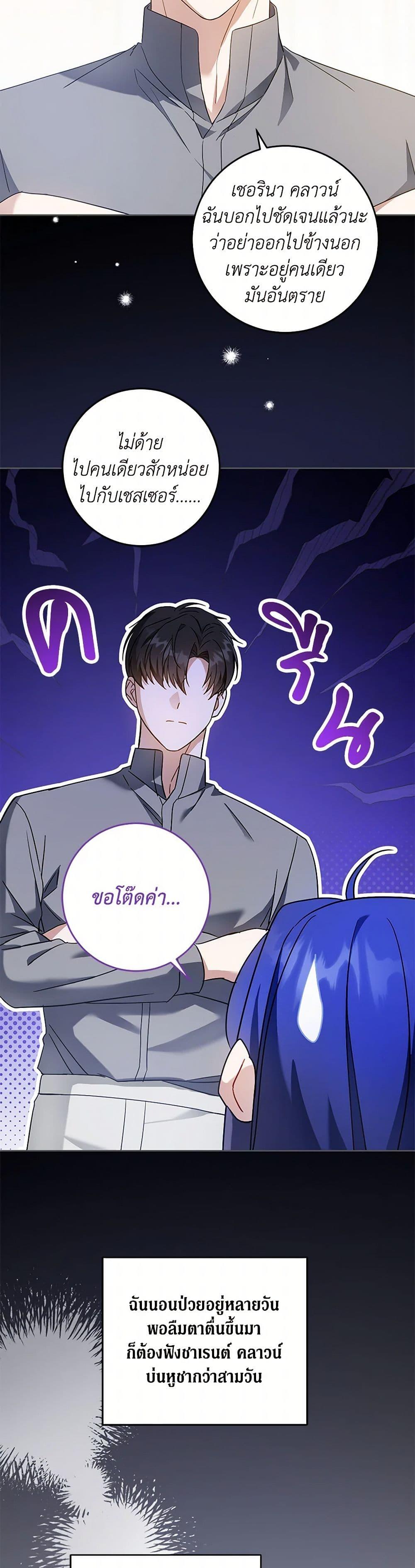 Manga-lc-com อ่านมังงะ อ่านการ์ตูน ออนไลน์ ฟรี Please Give Me the Pacifier ตอนที่ 1 2 3 4 5 6 7 8 9 10 11 12 13 14 ฟรี ไม่มีโฆษณา Manga-lc - อ่าน มังงะ อ่าน การ์ตูน ออนไลน์ อ่านมังงะ ฟรี