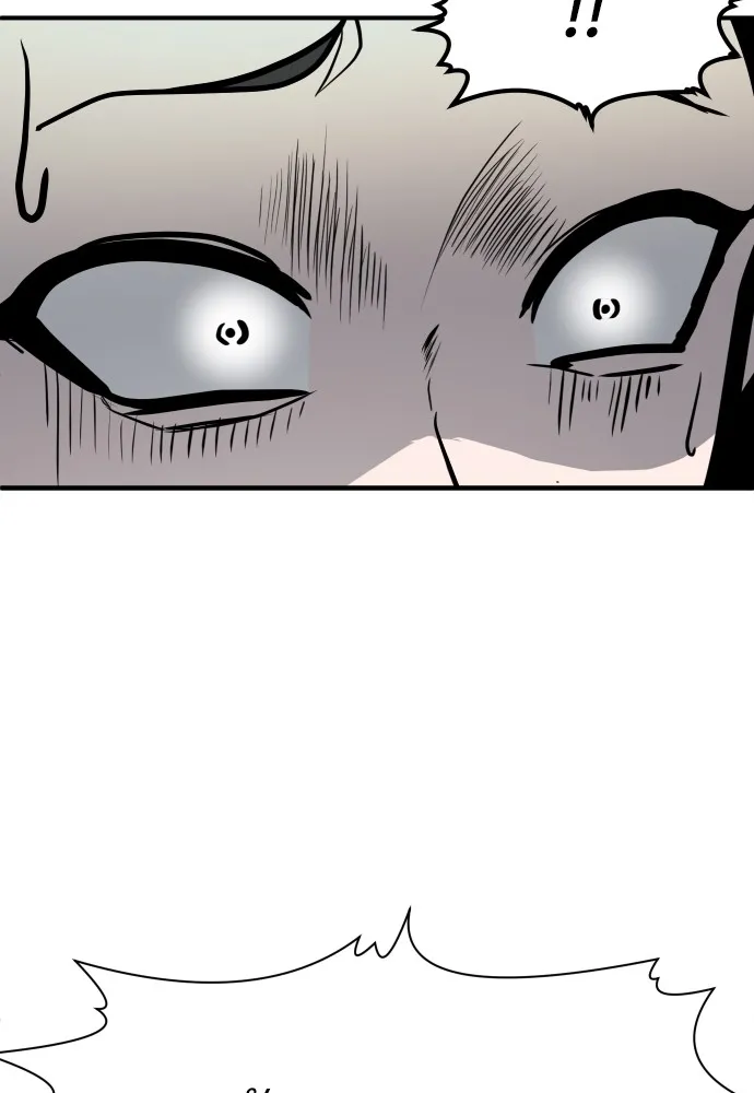 สนามเด็กล่า ตอนที่ 4 รูปที่ 100