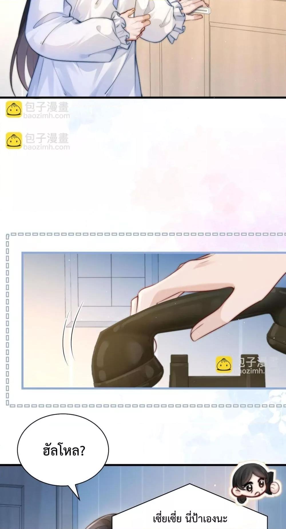 Manga-lc-com อ่านมังงะ อ่านการ์ตูน ออนไลน์ ฟรี CanYouHearMe ตอนที่ 1 2 3 4 5 6 7 8 9 10 11 12 13 14 ฟรี ไม่มีโฆษณา Manga-lc - อ่าน มังงะ อ่าน การ์ตูน ออนไลน์ อ่านมังงะ ฟรี