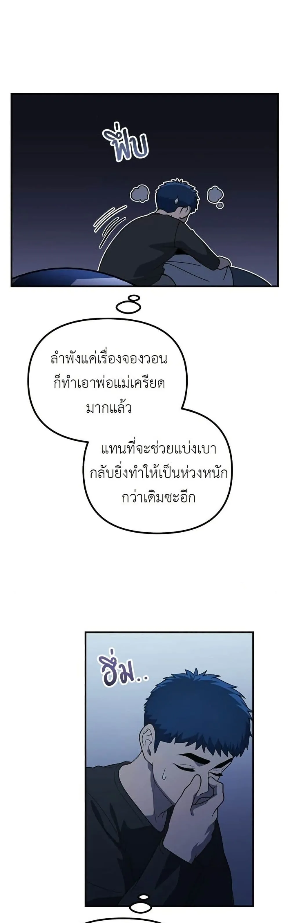 Manga-lc-com อ่านมังงะ อ่านการ์ตูน ออนไลน์ ฟรี The Genius Wants to be Ordinary! ตอนที่ 1 2 3 4 5 6 7 8 9 10 11 12 13 14 ฟรี ไม่มีโฆษณา Manga-lc - อ่าน มังงะ อ่าน การ์ตูน ออนไลน์ อ่านมังงะ ฟรี