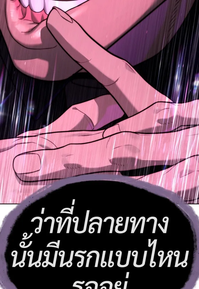 นักฆ่าย้อนวัย ตอนที่ สรุปซีซัน 1+พรีวิวซีซัน 2 รูปที่ 296
