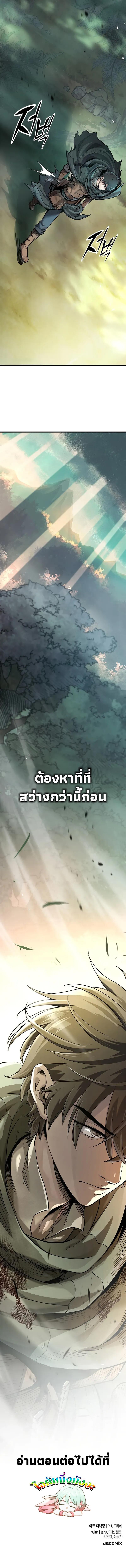 Manga-lc-com อ่านมังงะ อ่านการ์ตูน ออนไลน์ ฟรี How a Demon Hunter Survives ตอนที่ 1 2 3 4 5 6 7 8 9 10 11 12 13 14 ฟรี ไม่มีโฆษณา Manga-lc - อ่าน มังงะ อ่าน การ์ตูน ออนไลน์ อ่านมังงะ ฟรี