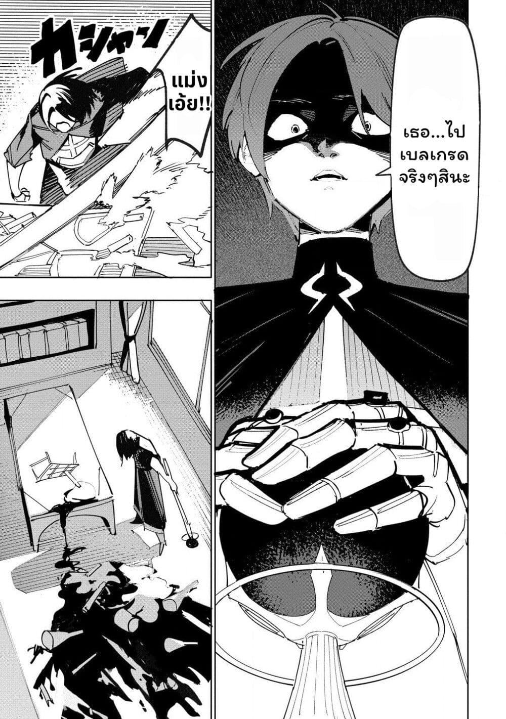 Manga-lc-com อ่านมังงะ อ่านการ์ตูน ออนไลน์ ฟรี Tsuihousareta Renkinjutsushi wa Mujikaku ni Densetsu to Naru Yandere Imouto (Oukoku no Shugoryuu) to Issho ni Henkyou de Shiawase ni Kurashimasu! ตอนที่ 1 2 3 4 5 6 7 8 9 10 11 12 13 14 ฟรี ไม่มีโฆษณา Manga-lc - อ่าน มังงะ อ่าน การ์ตูน ออนไลน์ อ่านมังงะ ฟรี