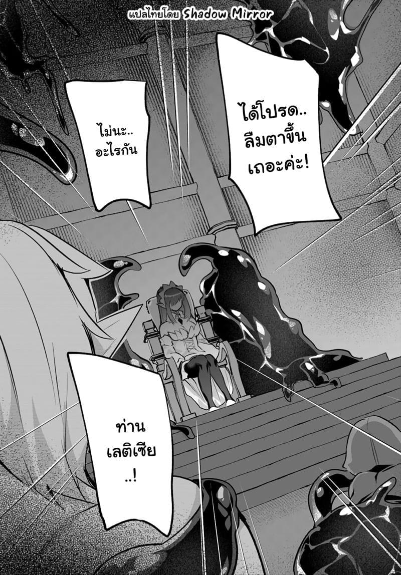 Manga-lc-com อ่านมังงะ อ่านการ์ตูน ออนไลน์ ฟรี Inbi na Doukutsu no Sono Oku de ตอนที่ 1 2 3 4 5 6 7 8 9 10 11 12 13 14 ฟรี ไม่มีโฆษณา Manga-lc - อ่าน มังงะ อ่าน การ์ตูน ออนไลน์ อ่านมังงะ ฟรี