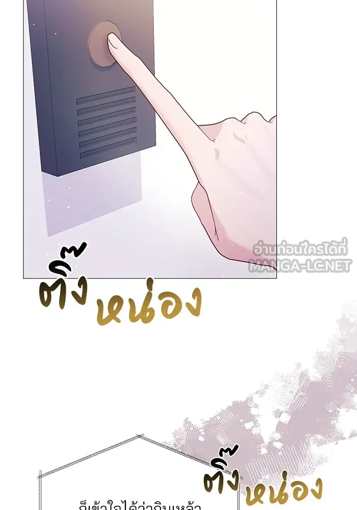 คู่มือคว้าหัวใจนายตัวร้าย ตอนที่ 3 รูปที่ 6