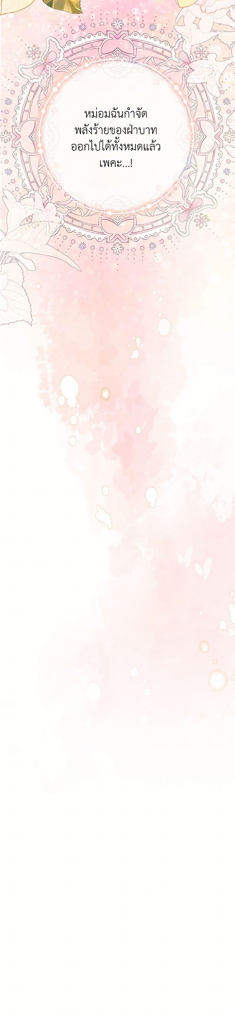 Manga-lc-com อ่านมังงะ อ่านการ์ตูน ออนไลน์ ฟรี The World Without My Sister Who Everyone Loved ตอนที่ 1 2 3 4 5 6 7 8 9 10 11 12 13 14 ฟรี ไม่มีโฆษณา Manga-lc - อ่าน มังงะ อ่าน การ์ตูน ออนไลน์ อ่านมังงะ ฟรี