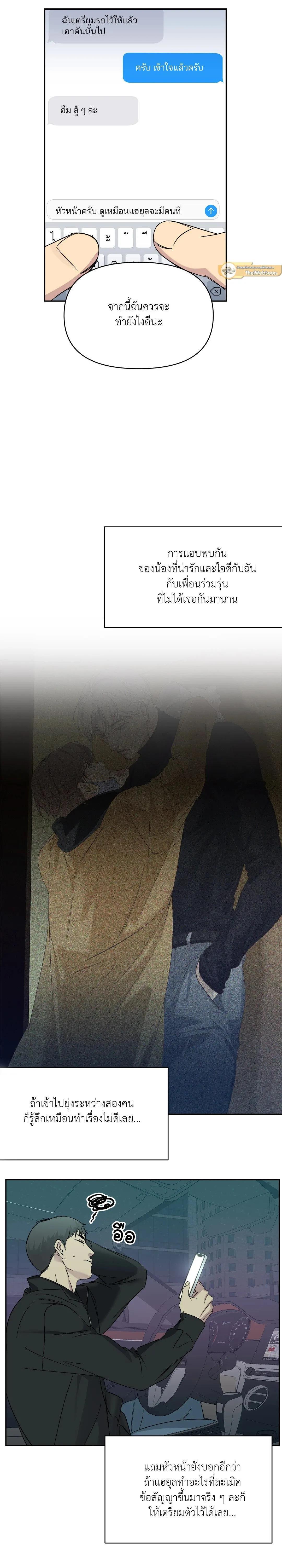 Manga-lc-com อ่านมังงะ อ่านการ์ตูน ออนไลน์ ฟรี Backlight ตอนที่ 1 2 3 4 5 6 7 8 9 10 11 12 13 14 ฟรี ไม่มีโฆษณา Manga-lc - อ่าน มังงะ อ่าน การ์ตูน ออนไลน์ อ่านมังงะ ฟรี