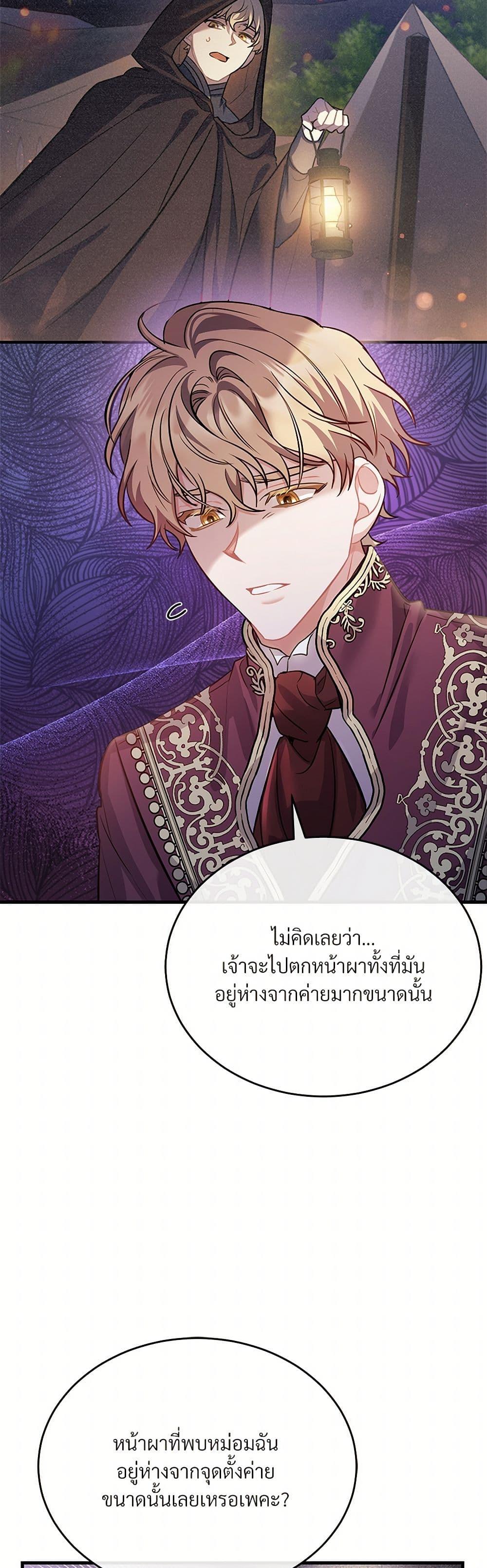 Manga-lc-com อ่านมังงะ อ่านการ์ตูน ออนไลน์ ฟรี The Night Without Shadows ตอนที่ 1 2 3 4 5 6 7 8 9 10 11 12 13 14 ฟรี ไม่มีโฆษณา Manga-lc - อ่าน มังงะ อ่าน การ์ตูน ออนไลน์ อ่านมังงะ ฟรี