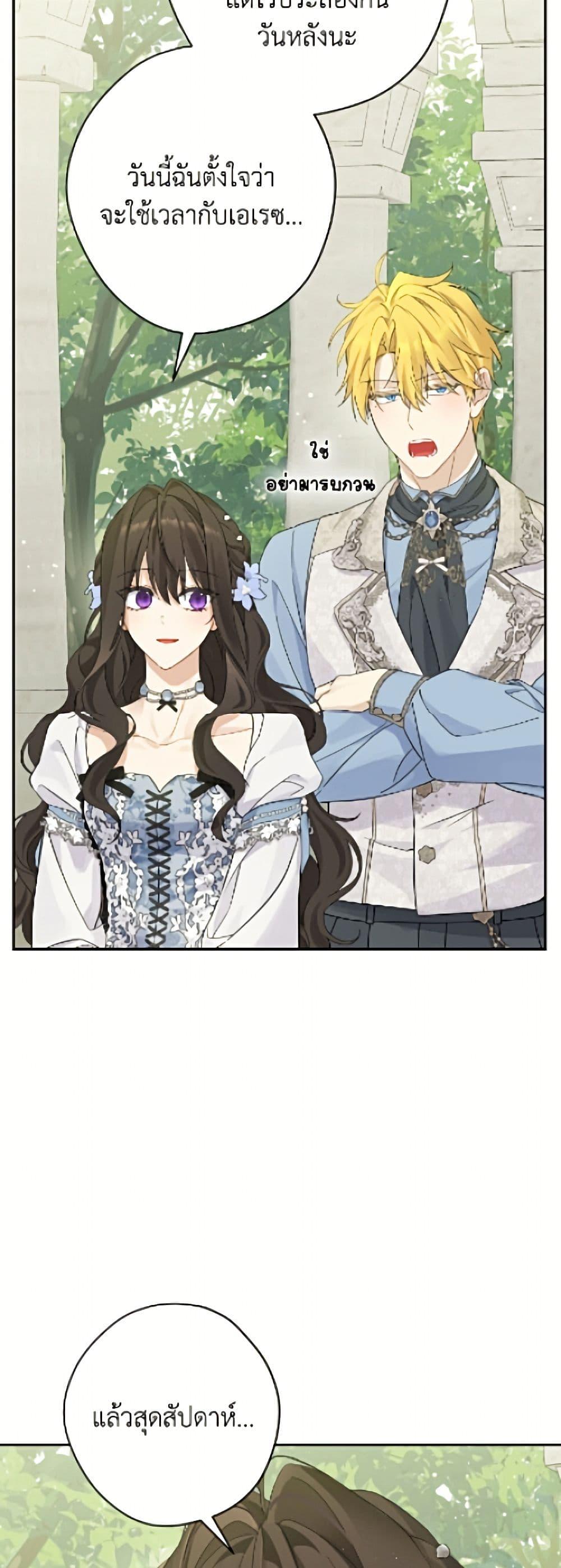 Manga-lc-com อ่านมังงะ อ่านการ์ตูน ออนไลน์ ฟรี Actually, I Was the Real One ตอนที่ 1 2 3 4 5 6 7 8 9 10 11 12 13 14 ฟรี ไม่มีโฆษณา Manga-lc - อ่าน มังงะ อ่าน การ์ตูน ออนไลน์ อ่านมังงะ ฟรี