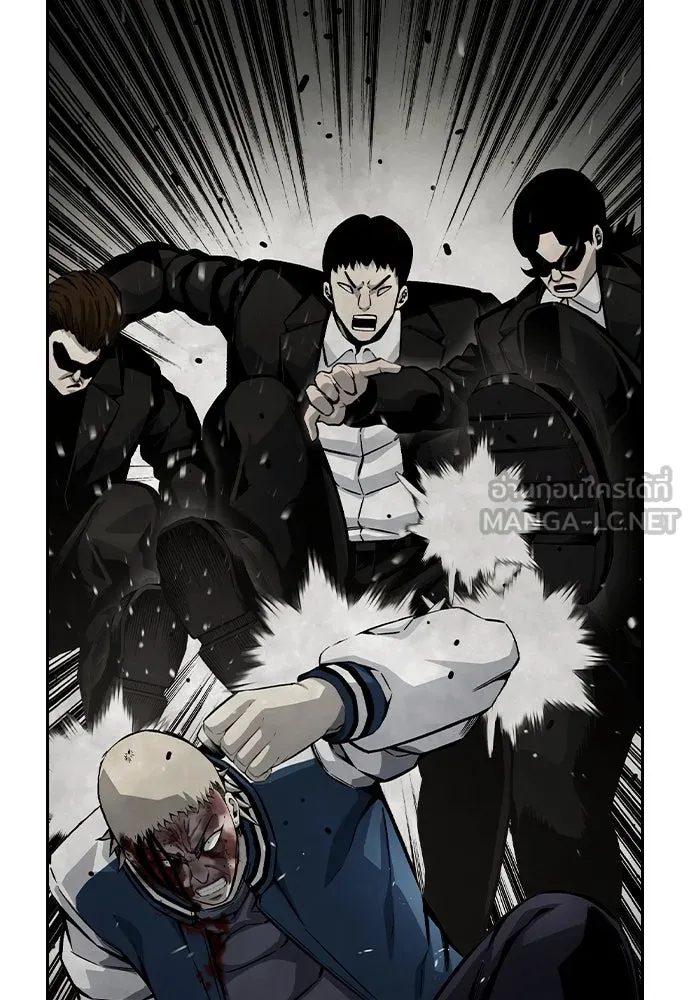 King Game ตอนที่ 98 หมาบ้า รูปที่ 138