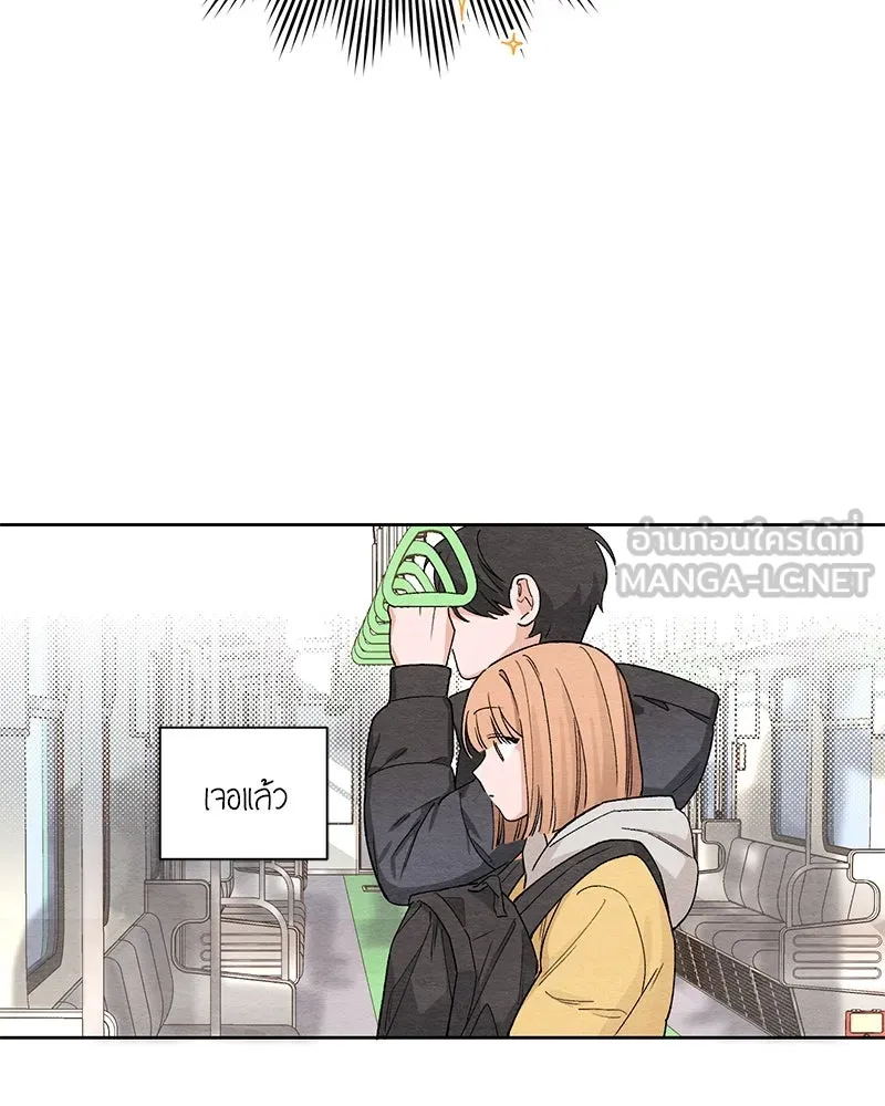 เป็นวัยรุ่นมันเหนื่อย ตอนที่ 1 รูปที่ 48