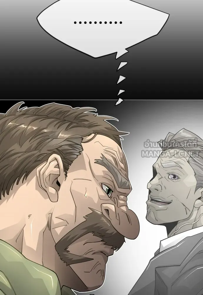 ยุคแห่งยอดมนุษย์ ตอนที่ 112 รูปที่ 48