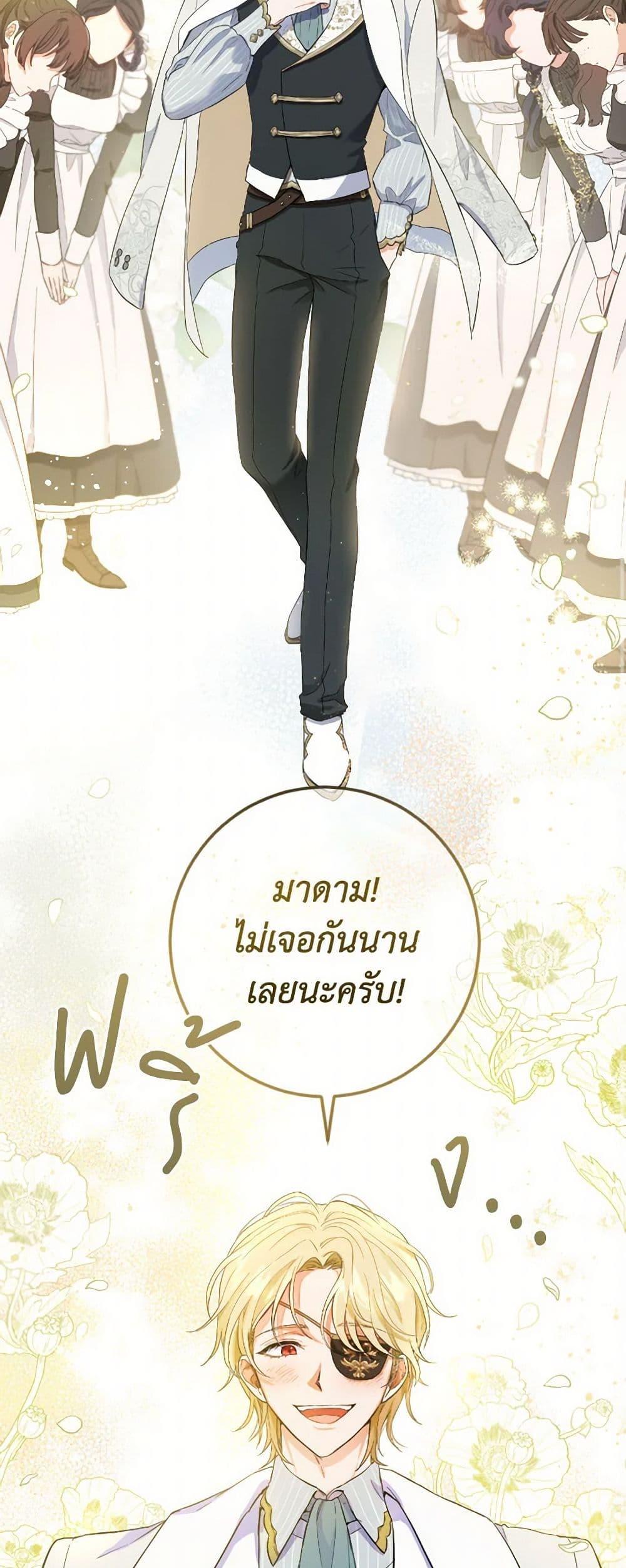 Manga-lc-com อ่านมังงะ อ่านการ์ตูน ออนไลน์ ฟรี The Heiress’s Double Life ตอนที่ 1 2 3 4 5 6 7 8 9 10 11 12 13 14 ฟรี ไม่มีโฆษณา Manga-lc - อ่าน มังงะ อ่าน การ์ตูน ออนไลน์ อ่านมังงะ ฟรี