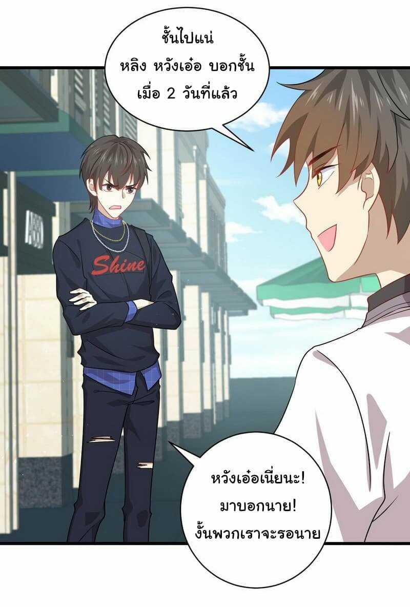 Manga-lc-com อ่านมังงะ อ่านการ์ตูน ออนไลน์ ฟรี Immortal Swordsman in the Reverse World ตอนที่ 1 2 3 4 5 6 7 8 9 10 11 12 13 14 ฟรี ไม่มีโฆษณา Manga-lc - อ่าน มังงะ อ่าน การ์ตูน ออนไลน์ อ่านมังงะ ฟรี