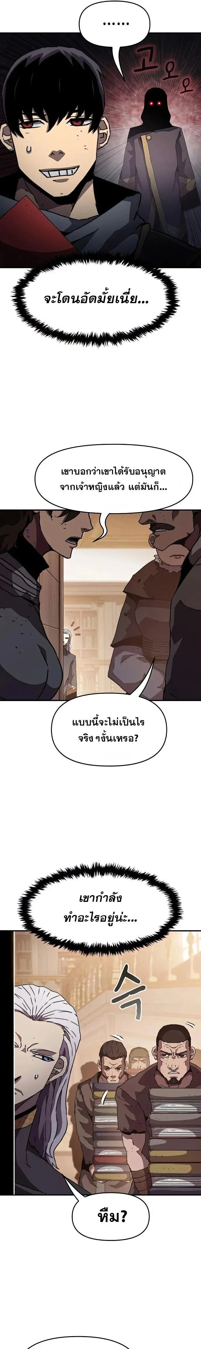 Manga-lc-com อ่านมังงะ อ่านการ์ตูน ออนไลน์ ฟรี I Have Become A Time Limited Knight ตอนที่ 1 2 3 4 5 6 7 8 9 10 11 12 13 14 ฟรี ไม่มีโฆษณา Manga-lc - อ่าน มังงะ อ่าน การ์ตูน ออนไลน์ อ่านมังงะ ฟรี