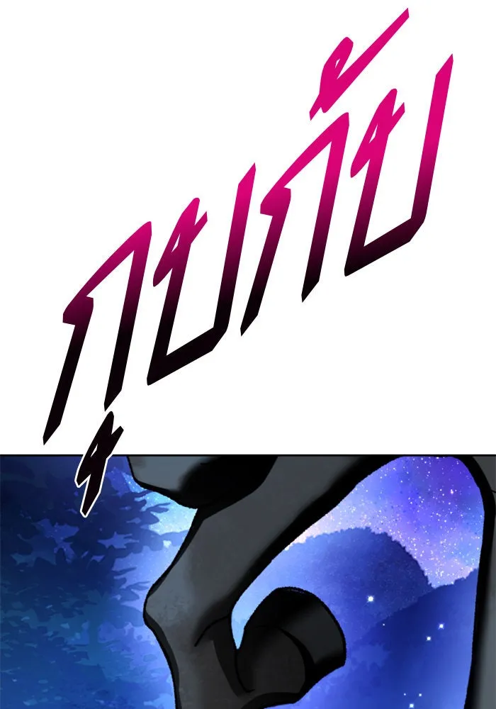 ชิงชีวิตพลิกลิขิตชะตา ตอนที่ 134. ผู้ช่วยเหลือปรากฎตัว รูปที่ 158