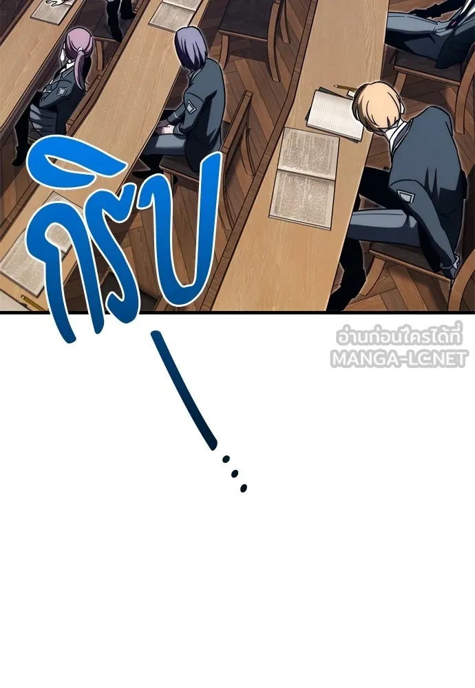 ชำแหละอะคาเดมีด้วยมีดแล่ปลา ตอนที่ 4 อะคาเดมีนั้นไม่หวานหมู (1) รูปที่ 75