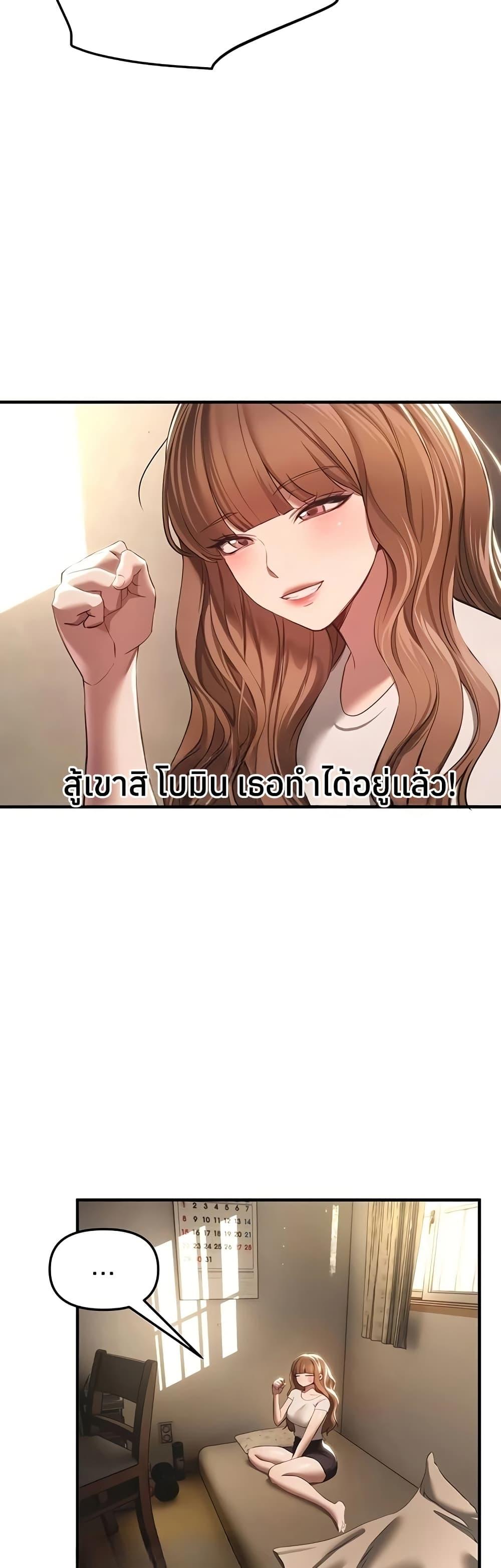 Doujin-Lc- อ่าน โดจิน มังฮวา เกาหลี ญี่ปุ่น จีน แปลไทย Beautiful Days ตอนที่ 1 2 3 4 5 6 7 8 9 10 11 12 13 14 ฟรี ไม่มีโฆษณา อ่าน โดจิน Manhwa เกาหลี ญี่ปุ่น จีน เรามีครบ คัดมาให้เน้นๆ โดจิน 18+ รับประกันความฟินโดย  Doujin Lc