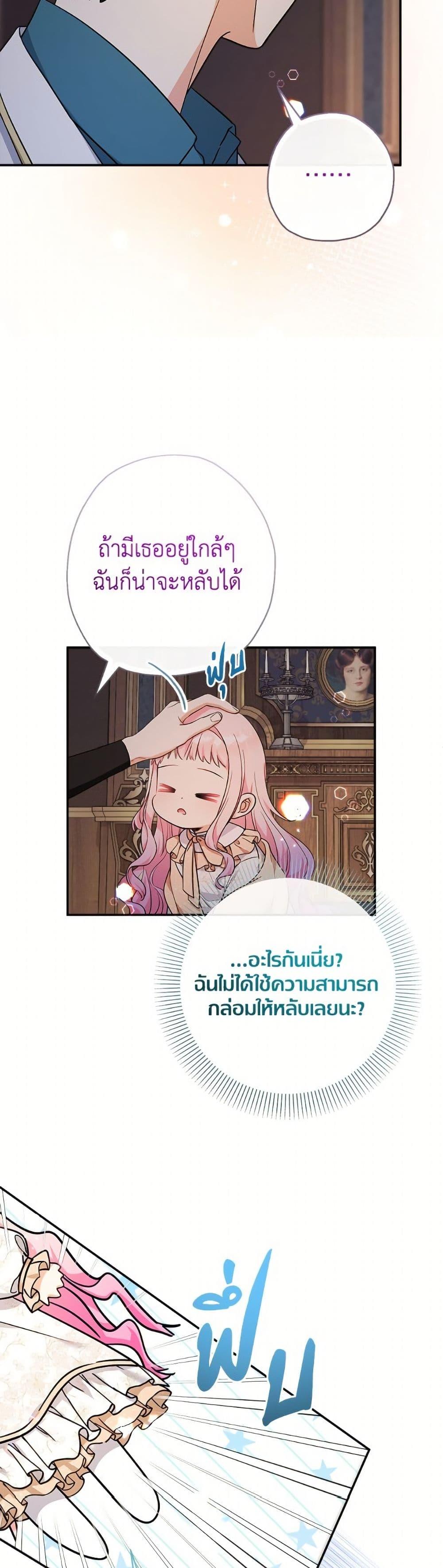 Manga-lc-com อ่านมังงะ อ่านการ์ตูน ออนไลน์ ฟรี Lord Baby Runs a Romance Fantasy With Cash ตอนที่ 1 2 3 4 5 6 7 8 9 10 11 12 13 14 ฟรี ไม่มีโฆษณา Manga-lc - อ่าน มังงะ อ่าน การ์ตูน ออนไลน์ อ่านมังงะ ฟรี