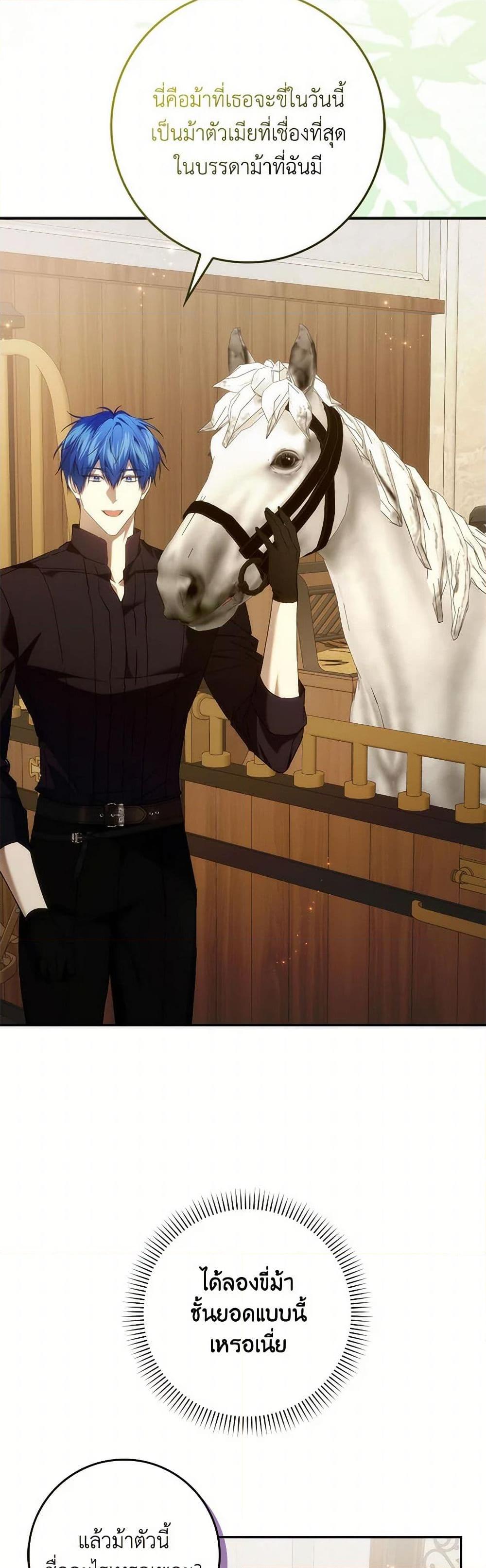 Manga-lc-com อ่านมังงะ อ่านการ์ตูน ออนไลน์ ฟรี I Won’t Pick Up The Trash I Threw Away Again ตอนที่ 1 2 3 4 5 6 7 8 9 10 11 12 13 14 ฟรี ไม่มีโฆษณา Manga-lc - อ่าน มังงะ อ่าน การ์ตูน ออนไลน์ อ่านมังงะ ฟรี