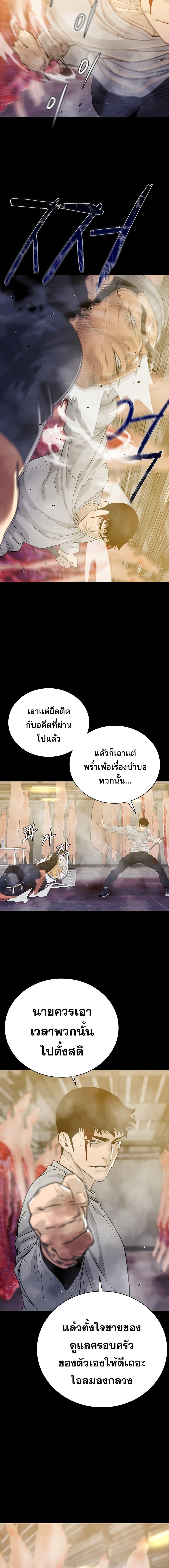 Manga-lc-com อ่านมังงะ อ่านการ์ตูน ออนไลน์ ฟรี VS ตอนที่ 1 2 3 4 5 6 7 8 9 10 11 12 13 14 ฟรี ไม่มีโฆษณา Manga-lc - อ่าน มังงะ อ่าน การ์ตูน ออนไลน์ อ่านมังงะ ฟรี
