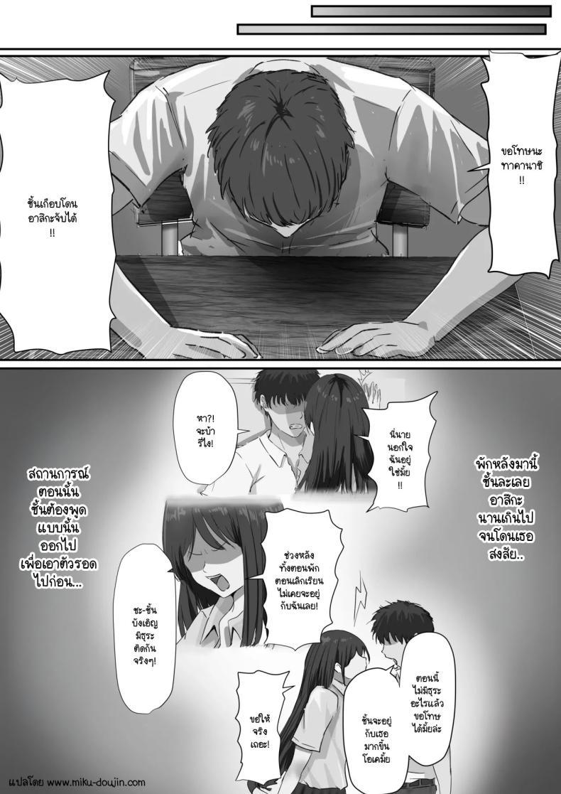 Doujin-Lc- อ่าน โดจิน มังฮวา เกาหลี ญี่ปุ่น จีน แปลไทย ภายนอกที่ดูเงียบๆ [Yuuki Hiro] Group no Sumikko ni Iru Otonashii Ko ตอนที่ 1 2 3 4 5 6 7 8 9 10 11 12 13 14 ฟรี ไม่มีโฆษณา อ่าน โดจิน Manhwa เกาหลี ญี่ปุ่น จีน เรามีครบ คัดมาให้เน้นๆ โดจิน 18+ รับประกันความฟินโดย  Doujin Lc