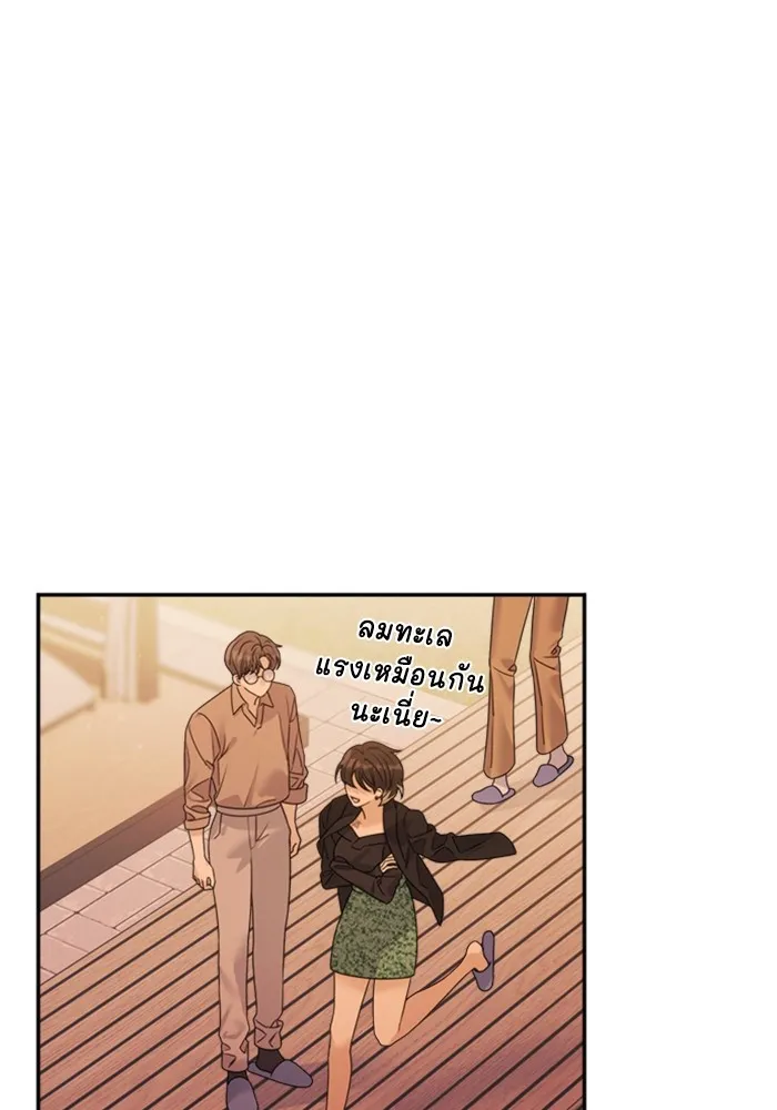 Couple Breaker ตอนที่ 41 รูปที่ 58