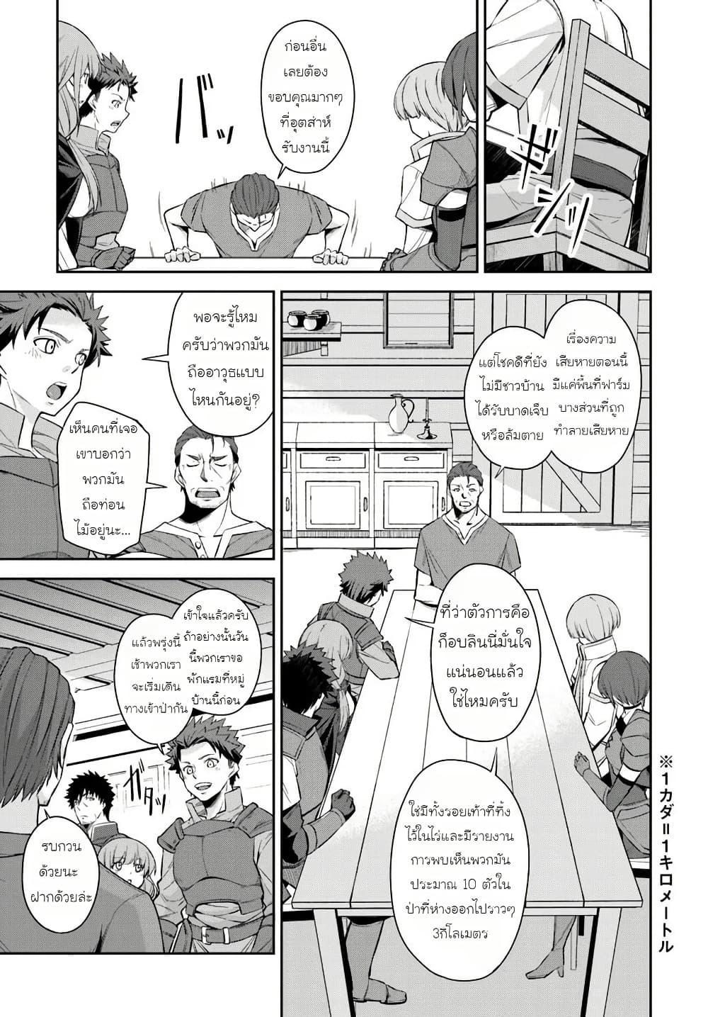 Manga-lc-com อ่านมังงะ อ่านการ์ตูน ออนไลน์ ฟรี Ossan Isekai de Saikyou ni Naru Butsuri Tokka no Kakusei-sha ตอนที่ 1 2 3 4 5 6 7 8 9 10 11 12 13 14 ฟรี ไม่มีโฆษณา Manga-lc - อ่าน มังงะ อ่าน การ์ตูน ออนไลน์ อ่านมังงะ ฟรี