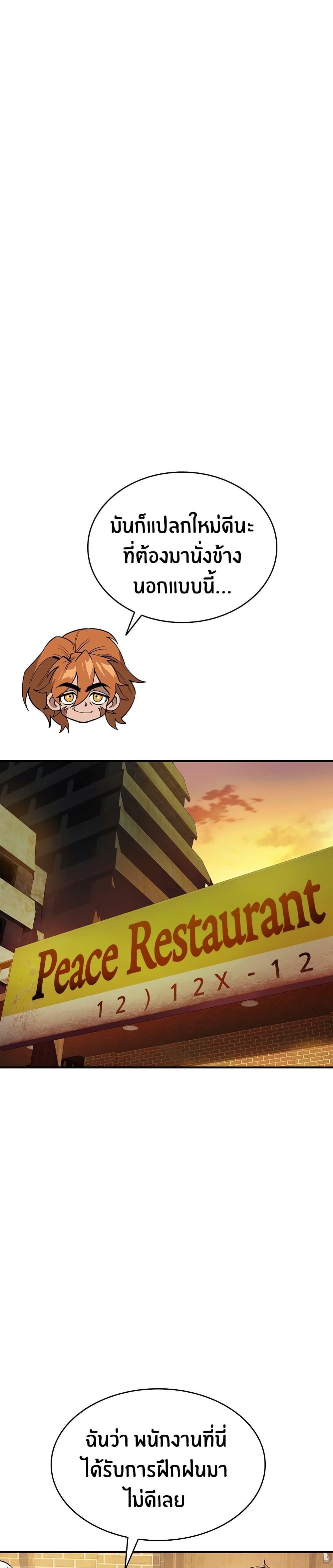 Manga-lc-com อ่านมังงะ อ่านการ์ตูน ออนไลน์ ฟรี Peace Reataurant ตอนที่ 1 2 3 4 5 6 7 8 9 10 11 12 13 14 ฟรี ไม่มีโฆษณา Manga-lc - อ่าน มังงะ อ่าน การ์ตูน ออนไลน์ อ่านมังงะ ฟรี