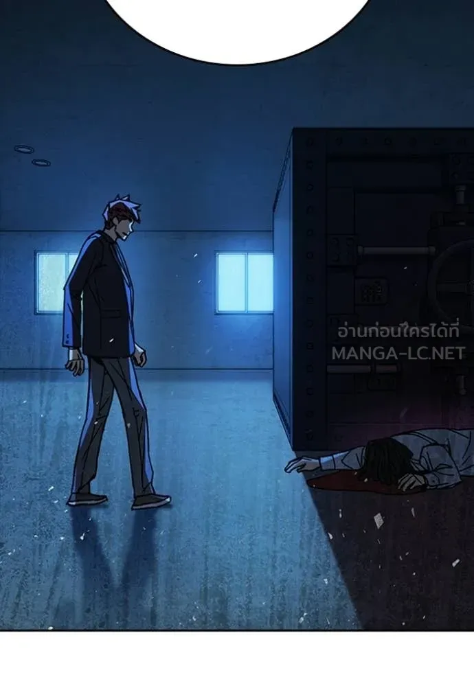 Study Group ตอนที่ 302 รูปที่ 97