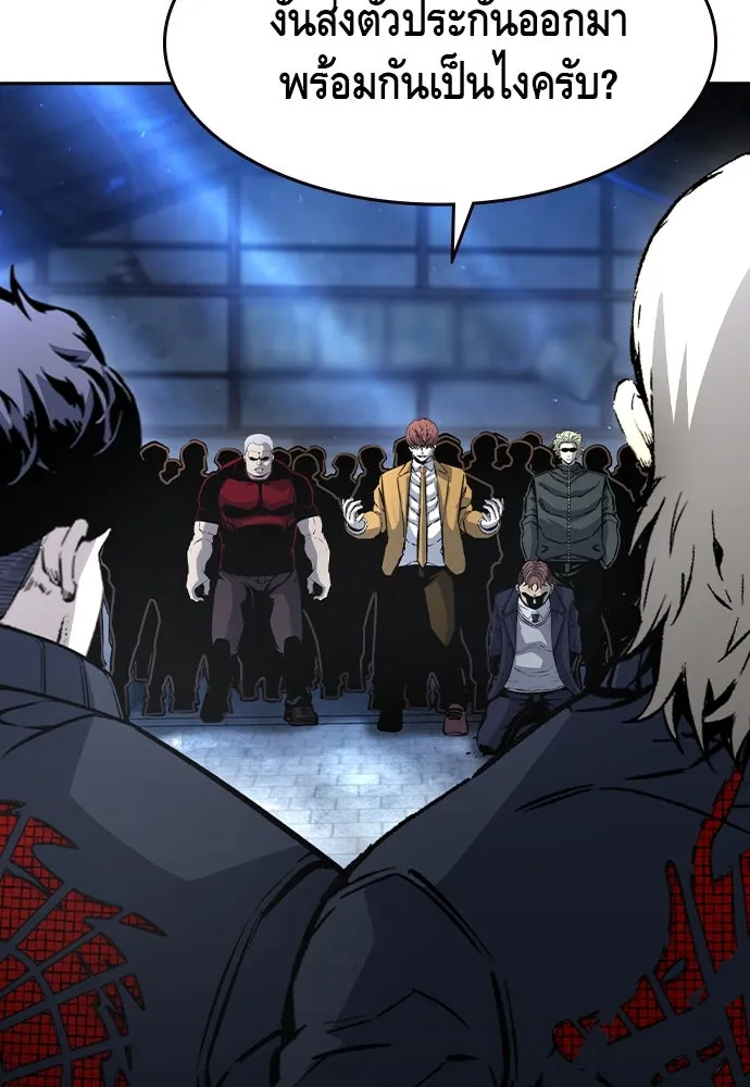 King Game ตอนที่ 106 แกก็ลองสู้ดูสักตั้งแล้วกัน รูปที่ 35