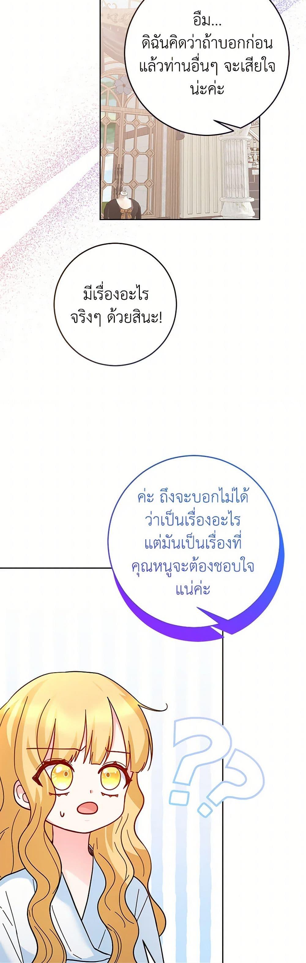 Manga-lc-com อ่านมังงะ อ่านการ์ตูน ออนไลน์ ฟรี Saved by Crazy Stepfather! ตอนที่ 1 2 3 4 5 6 7 8 9 10 11 12 13 14 ฟรี ไม่มีโฆษณา Manga-lc - อ่าน มังงะ อ่าน การ์ตูน ออนไลน์ อ่านมังงะ ฟรี